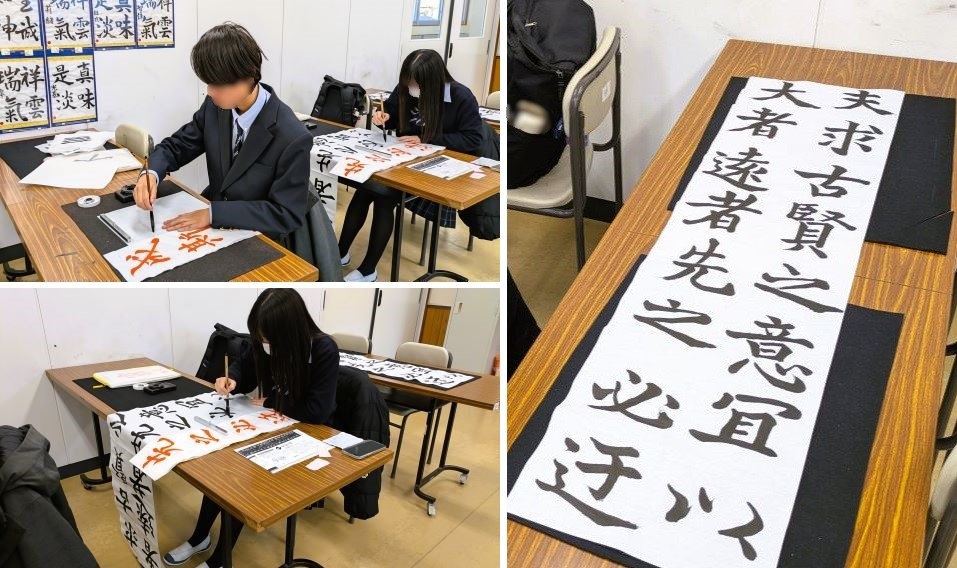 2601277　書道部11　本文